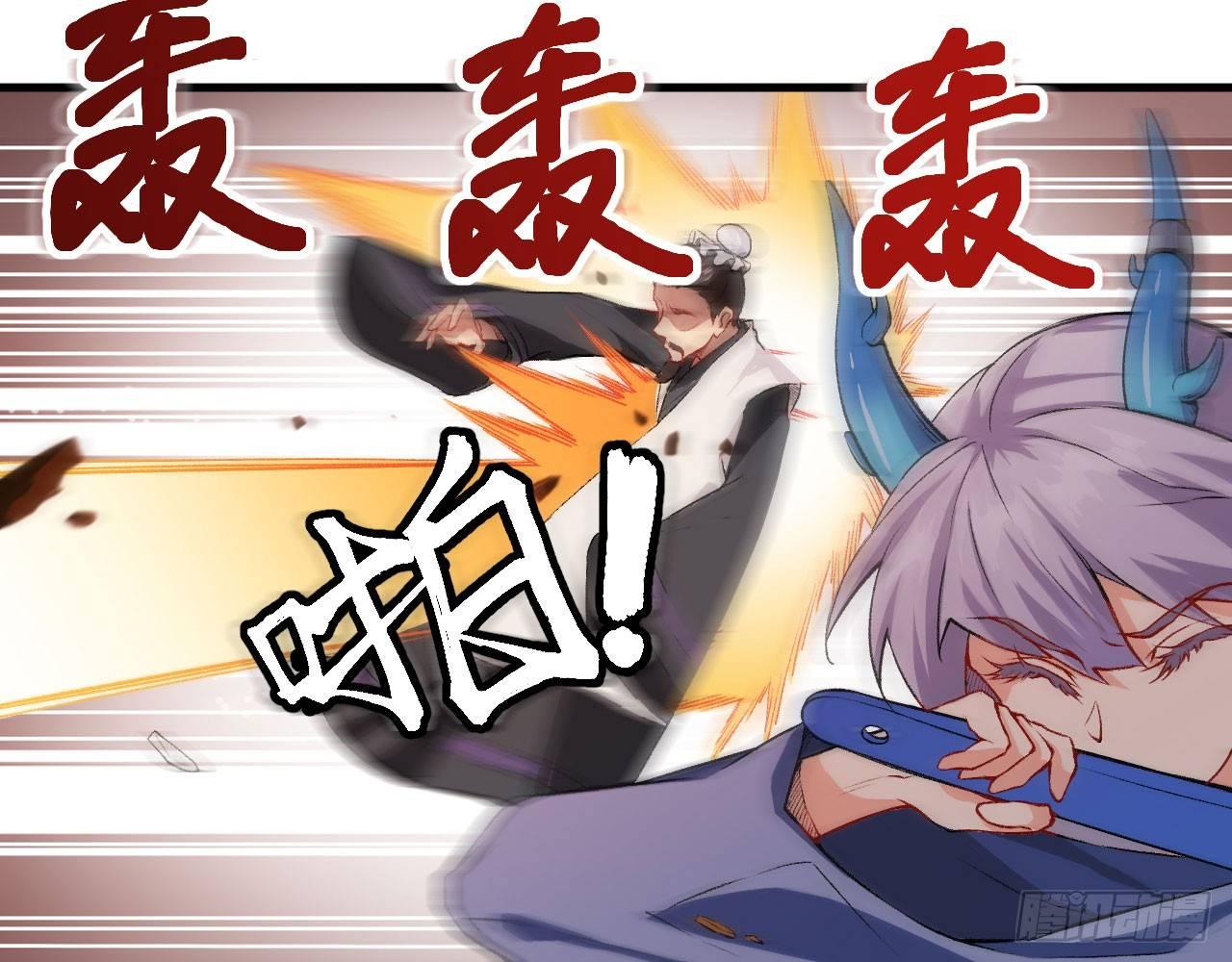 015 跪拜吧，愚民！(1/2)-第17话