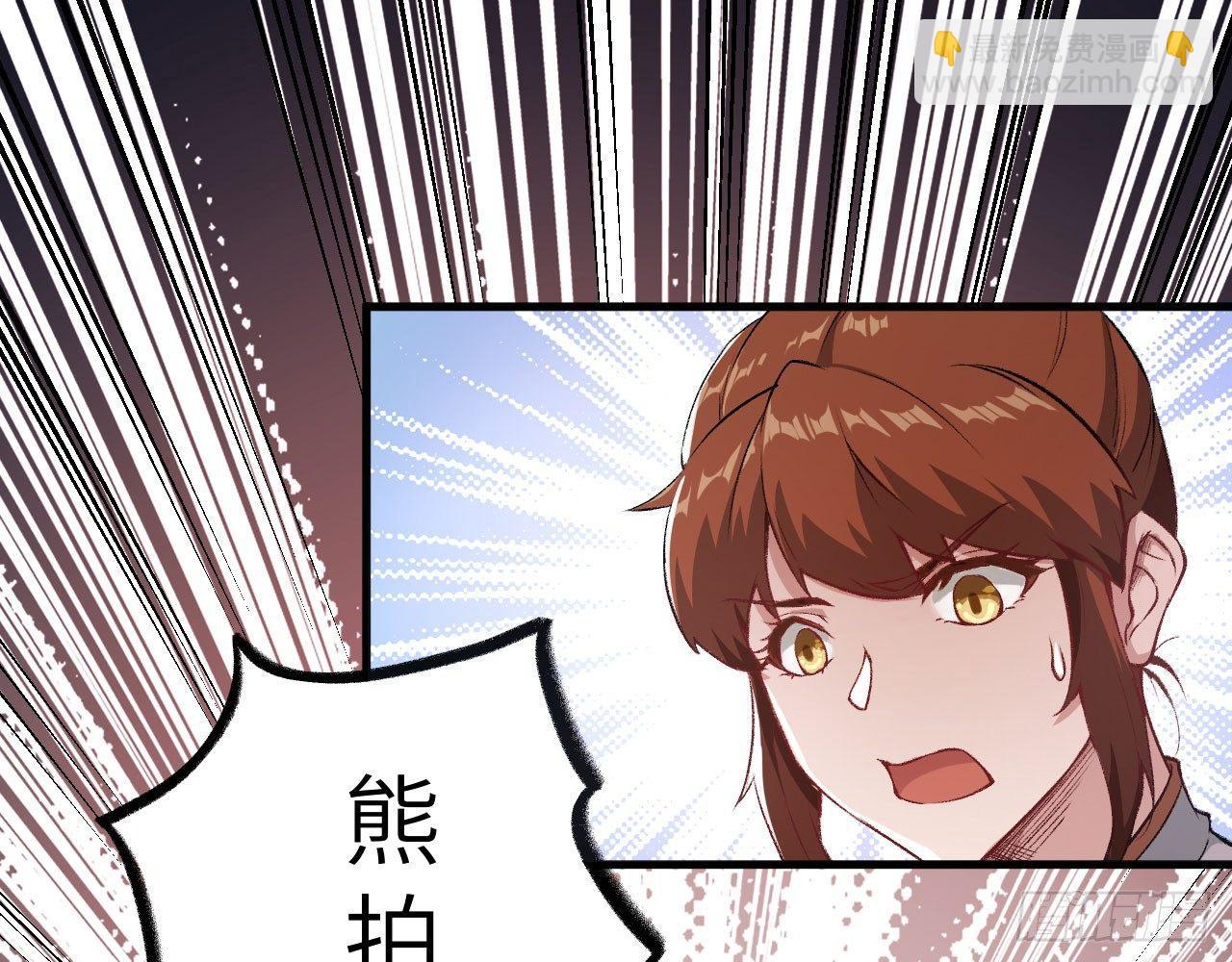 017 这才是你们的女二(1/2)-第19话