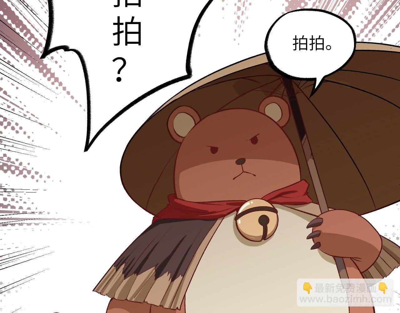 017 这才是你们的女二(1/2)-第19话