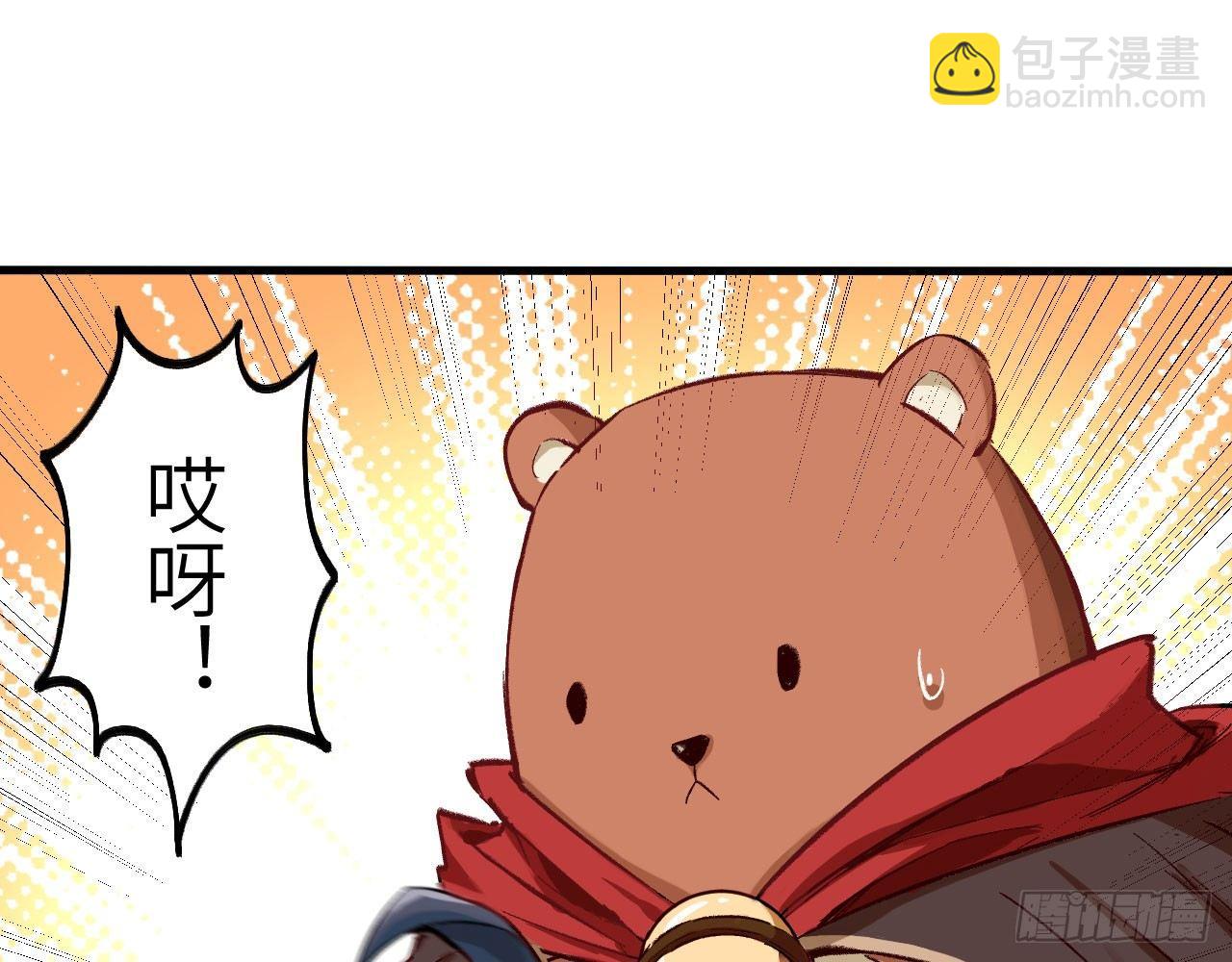 017 这才是你们的女二(1/2)-第19话