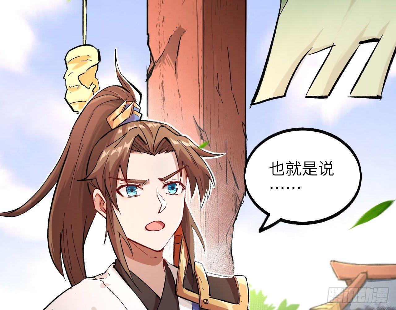 017 这才是你们的女二(1/2)-第19话