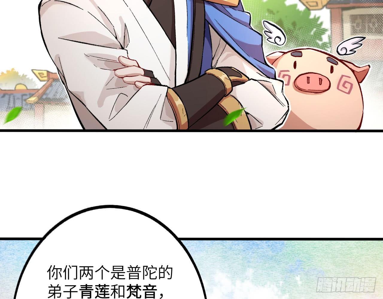 017 这才是你们的女二(1/2)-第19话