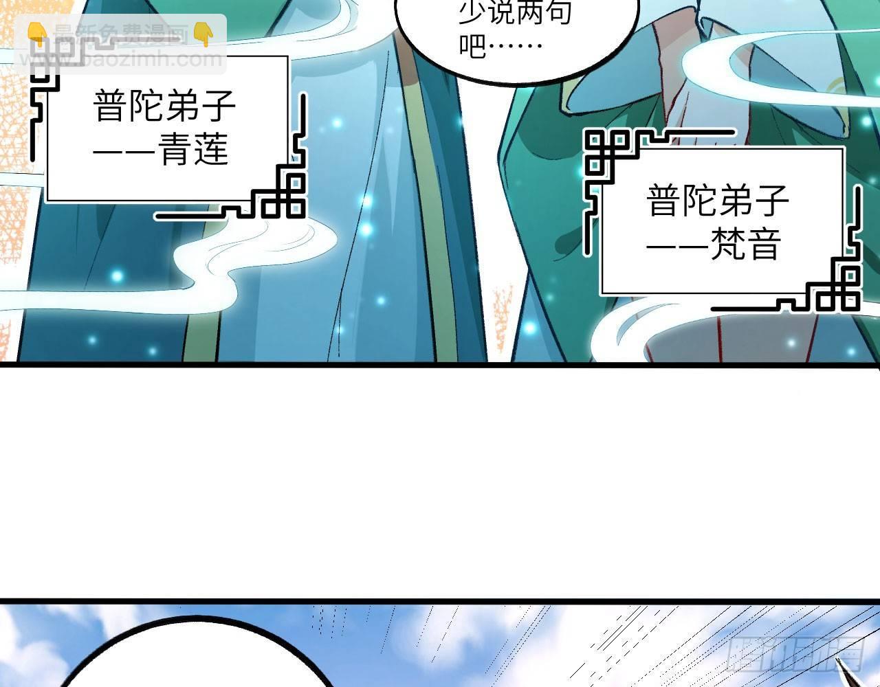 017 这才是你们的女二(1/2)-第19话