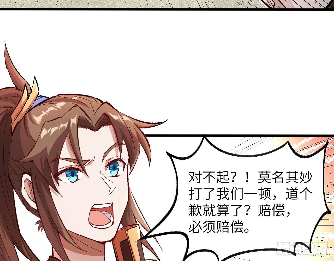 017 这才是你们的女二(1/2)-第19话