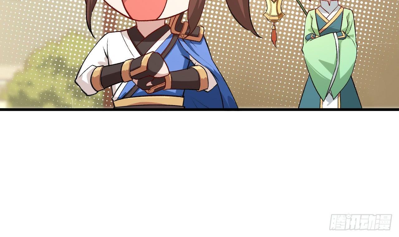 017 这才是你们的女二(1/2)-第19话