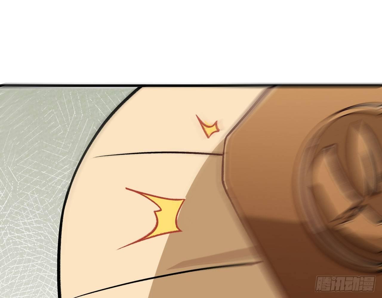 017 这才是你们的女二(1/2)-第19话