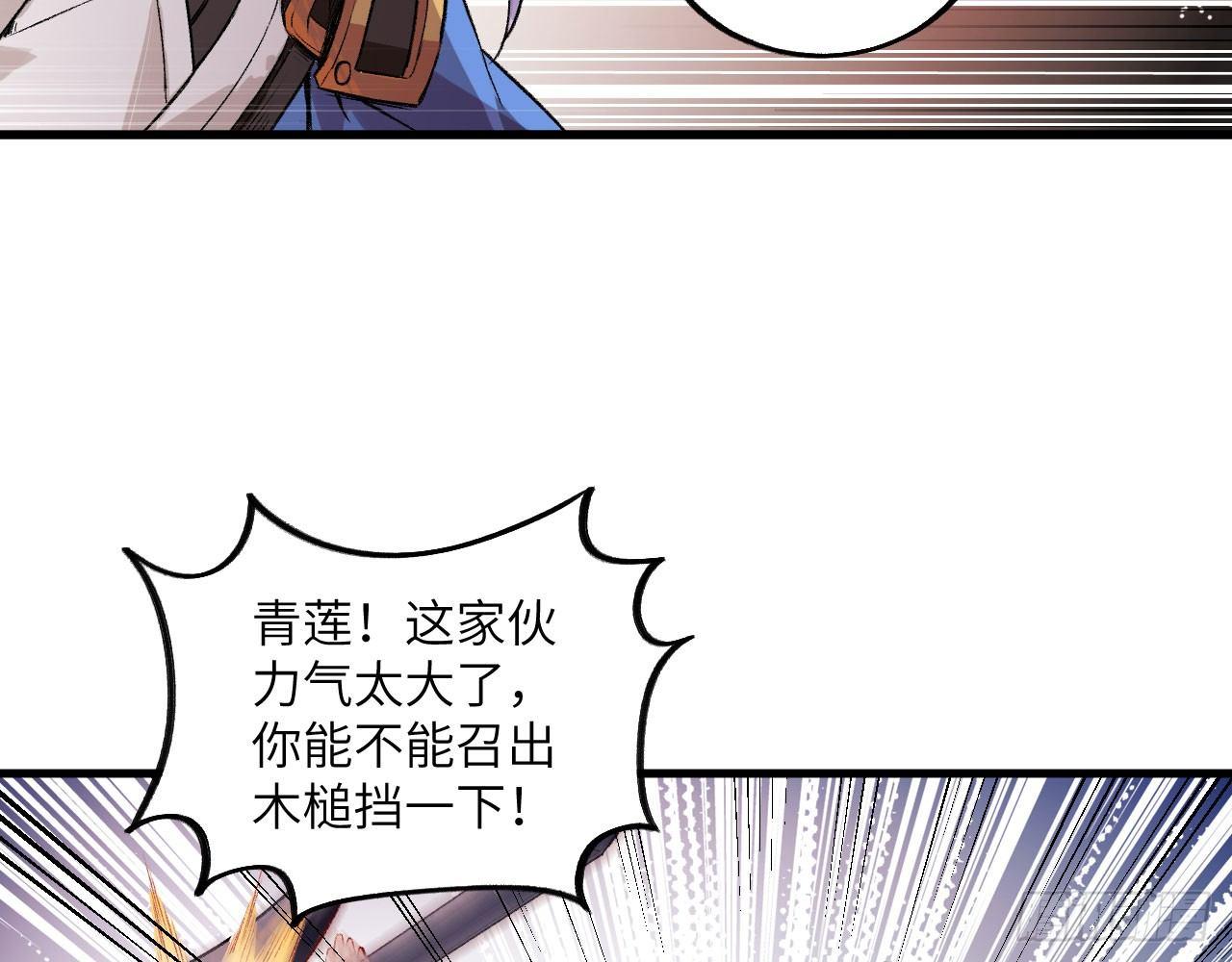 019 来玩嘛~(1/2)-第21话