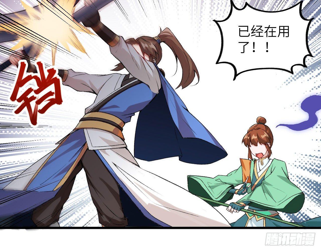 019 来玩嘛~(1/2)-第21话