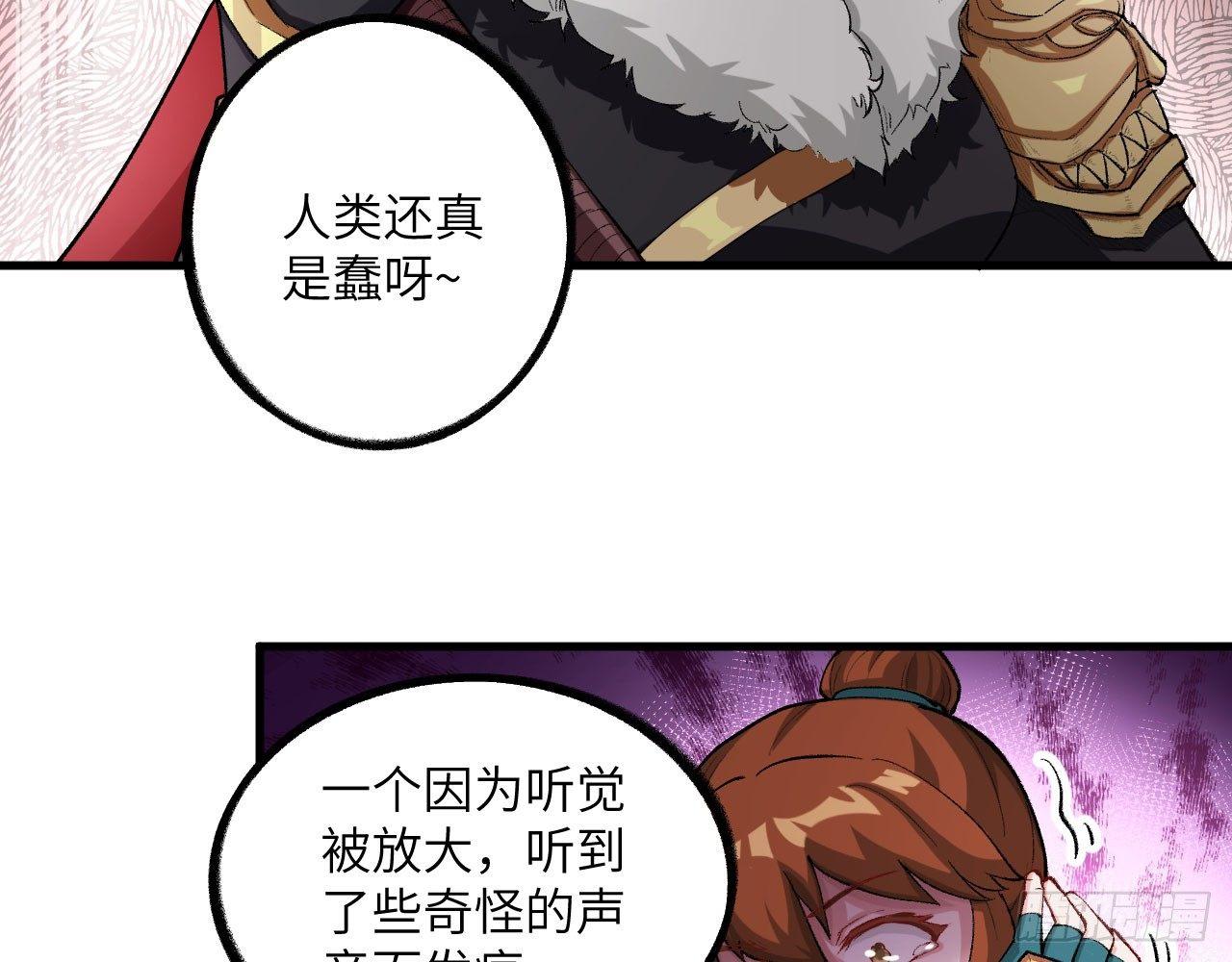 019 来玩嘛~(1/2)-第21话