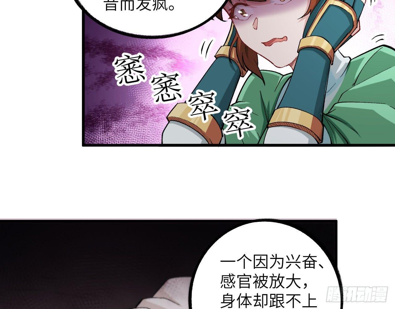 019 来玩嘛~(1/2)-第21话