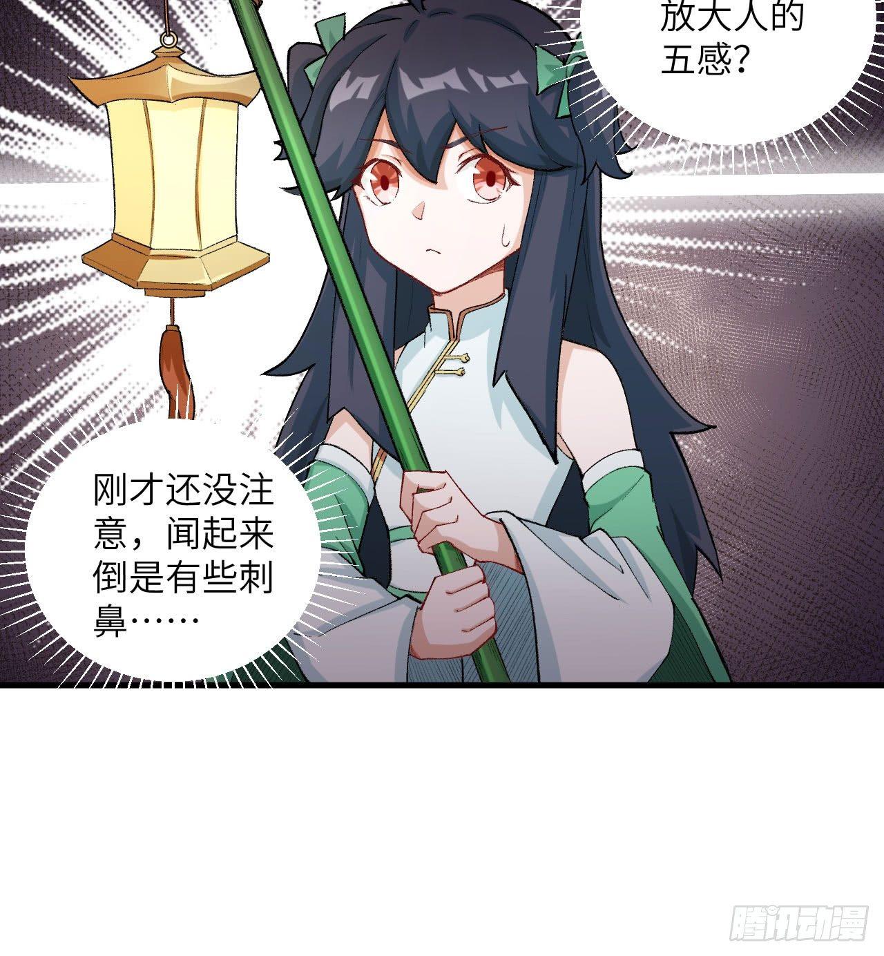 019 来玩嘛~(1/2)-第21话