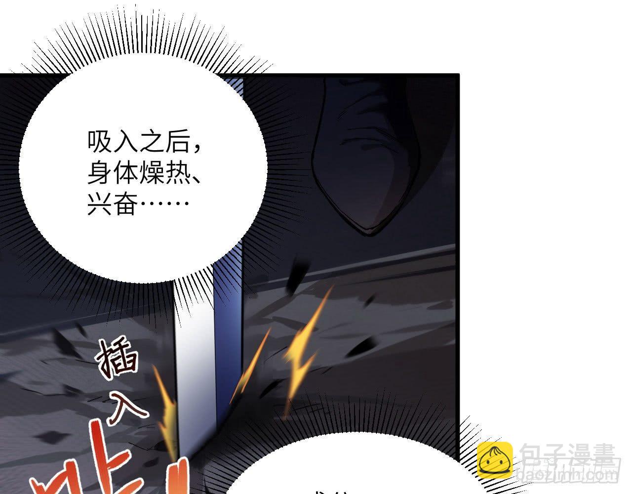 019 来玩嘛~(1/2)-第21话