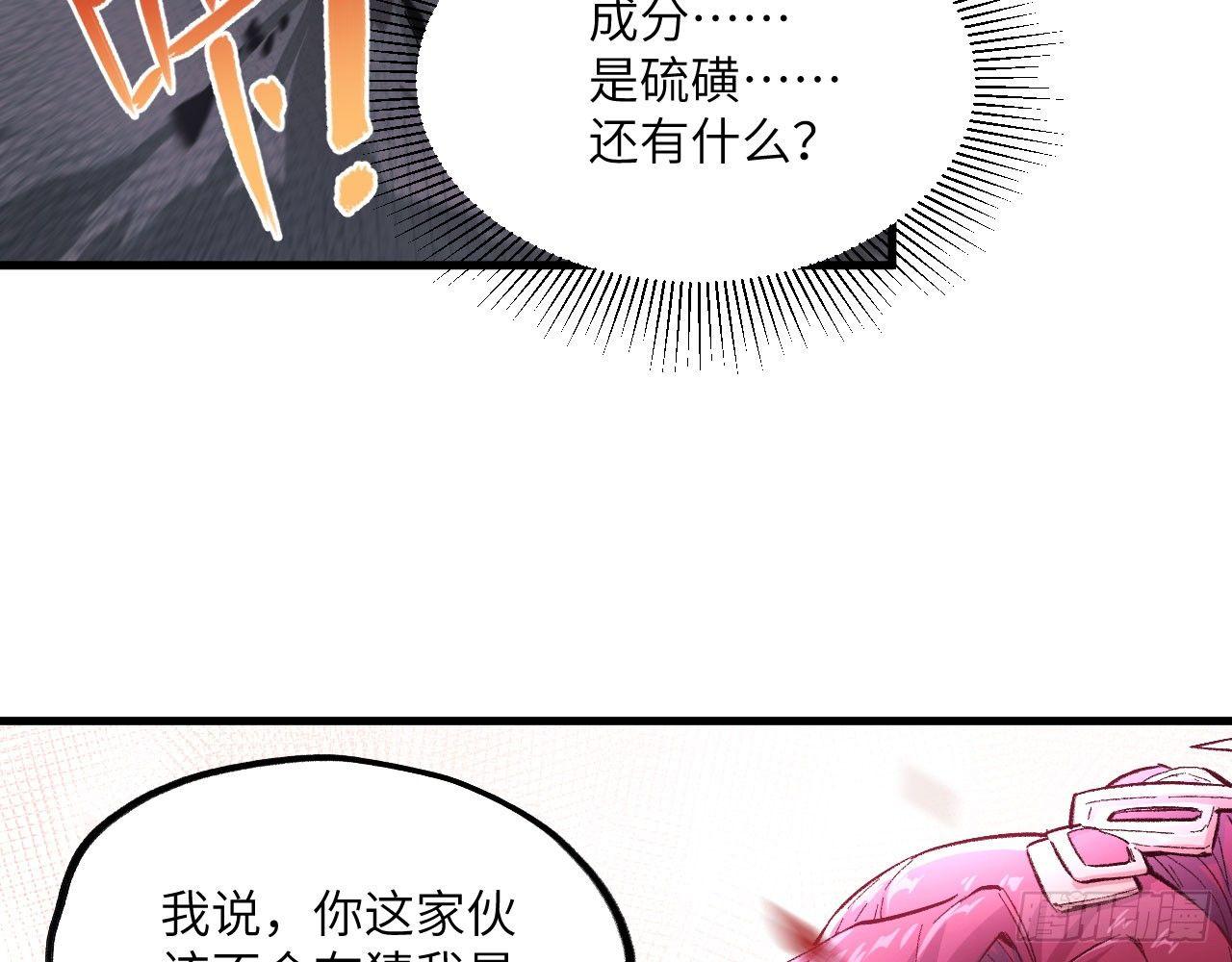 019 来玩嘛~(1/2)-第21话