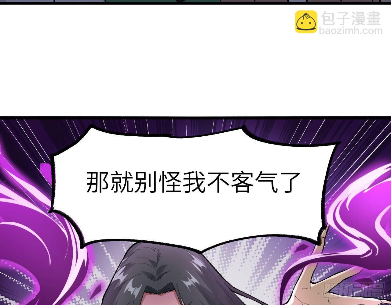 021 男主，你今天英雄救美了吗(1/2)-第23话