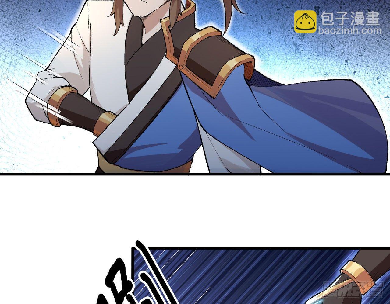 021 男主，你今天英雄救美了吗(1/2)-第23话