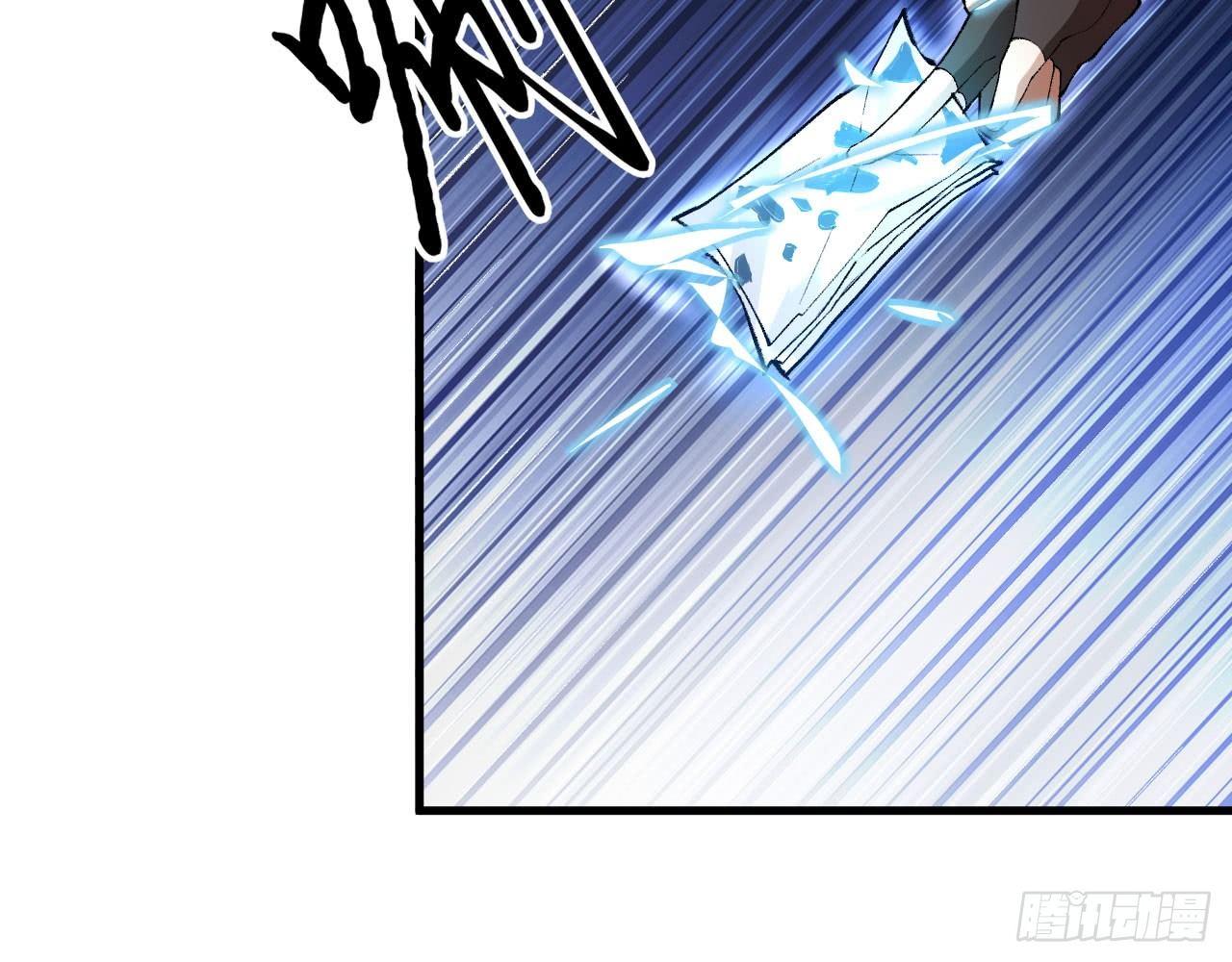 021 男主，你今天英雄救美了吗(1/2)-第23话