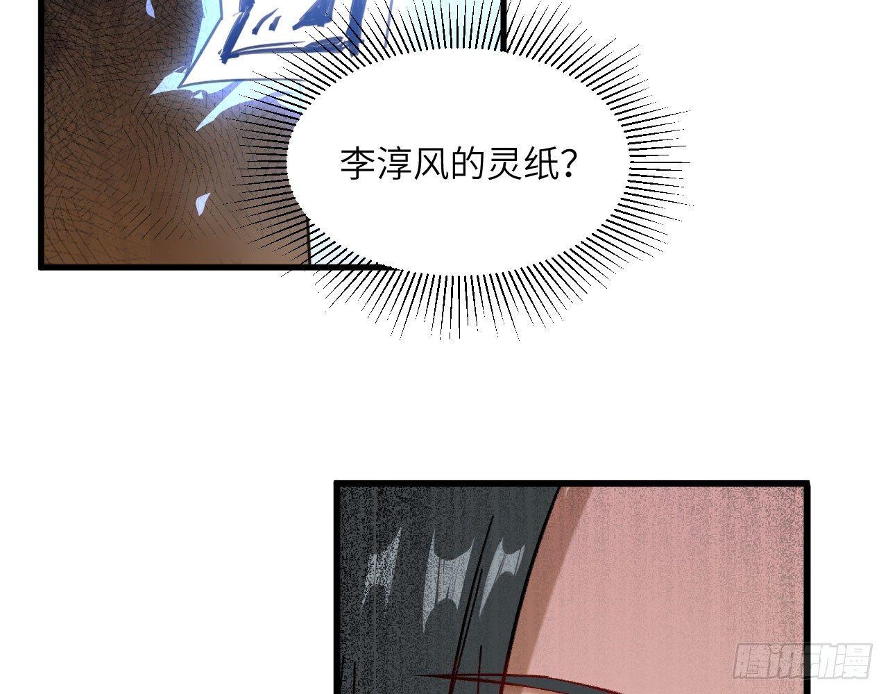 021 男主，你今天英雄救美了吗(1/2)-第23话