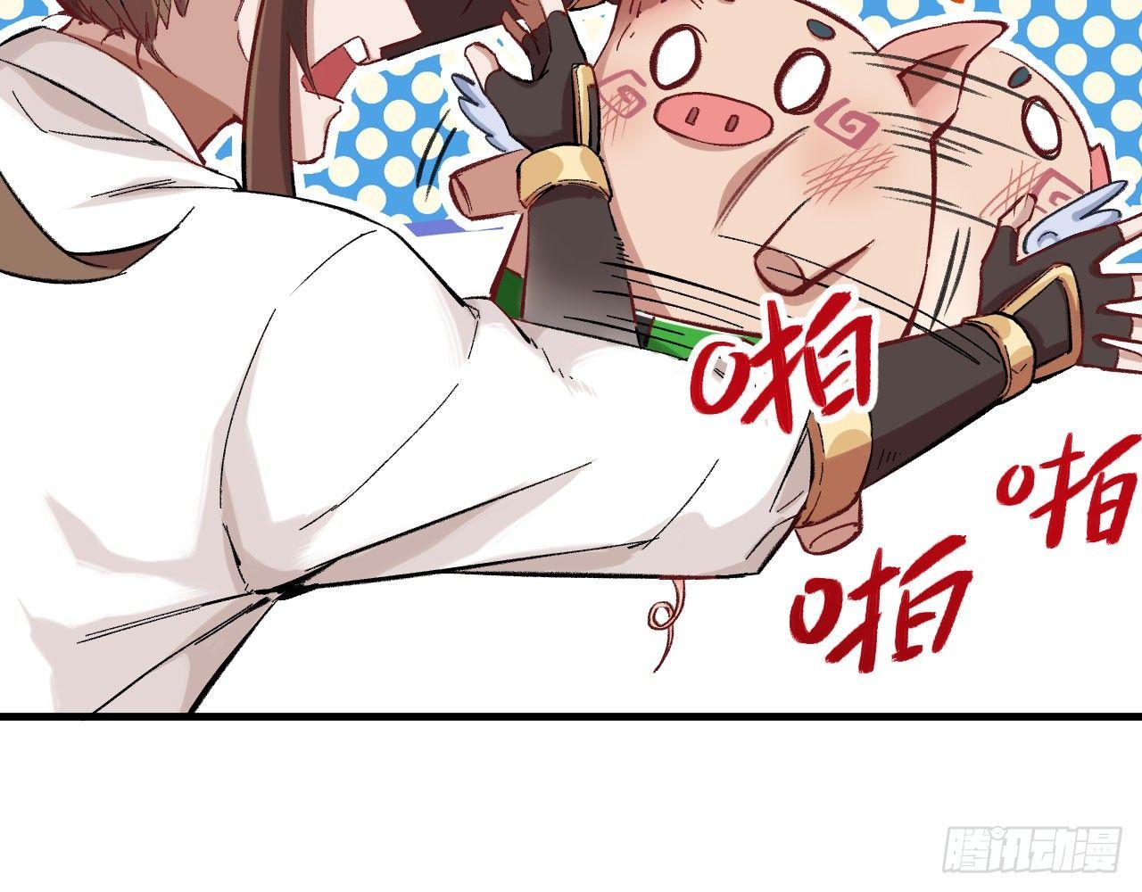 021 男主，你今天英雄救美了吗(1/2)-第23话