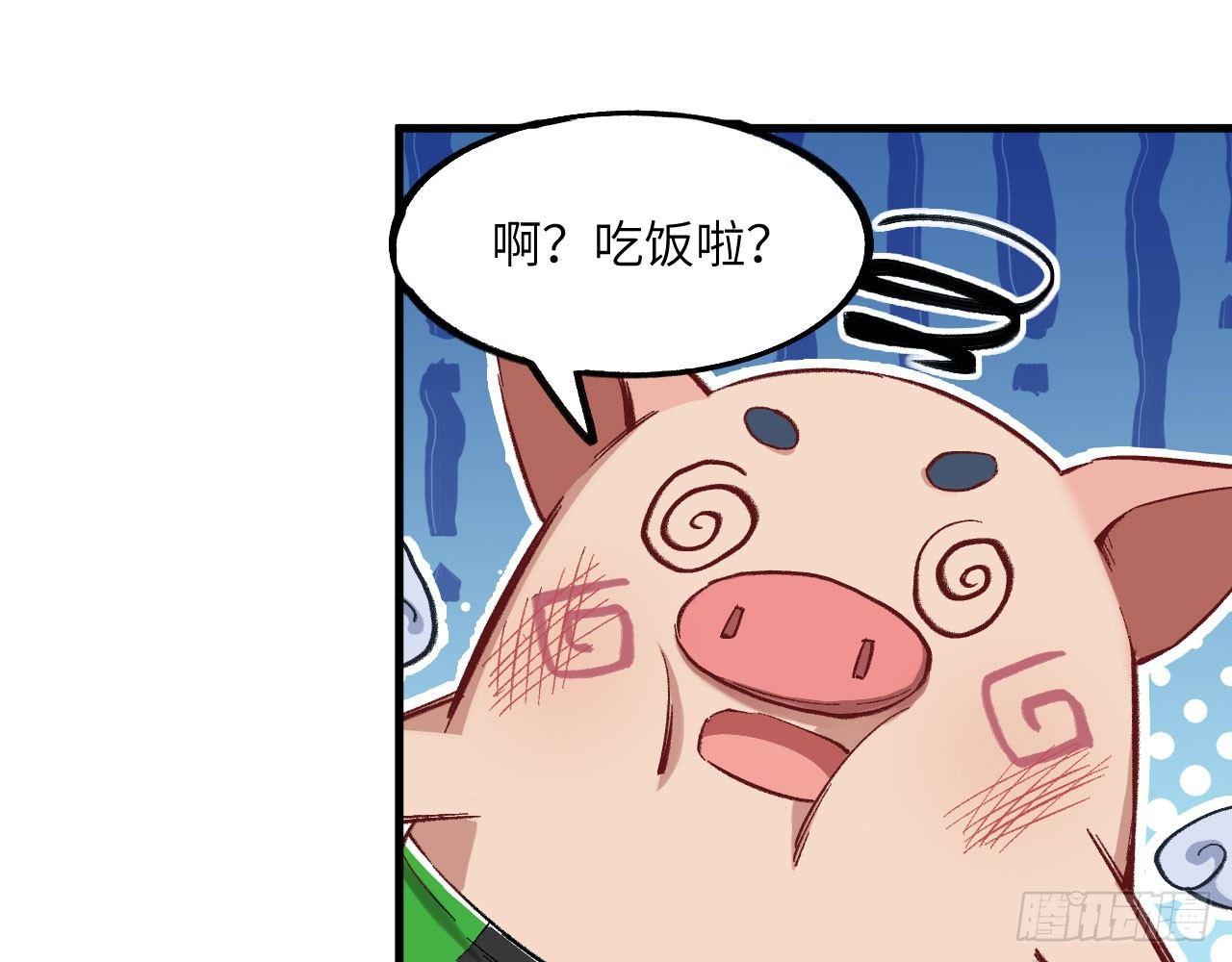 021 男主，你今天英雄救美了吗(1/2)-第23话