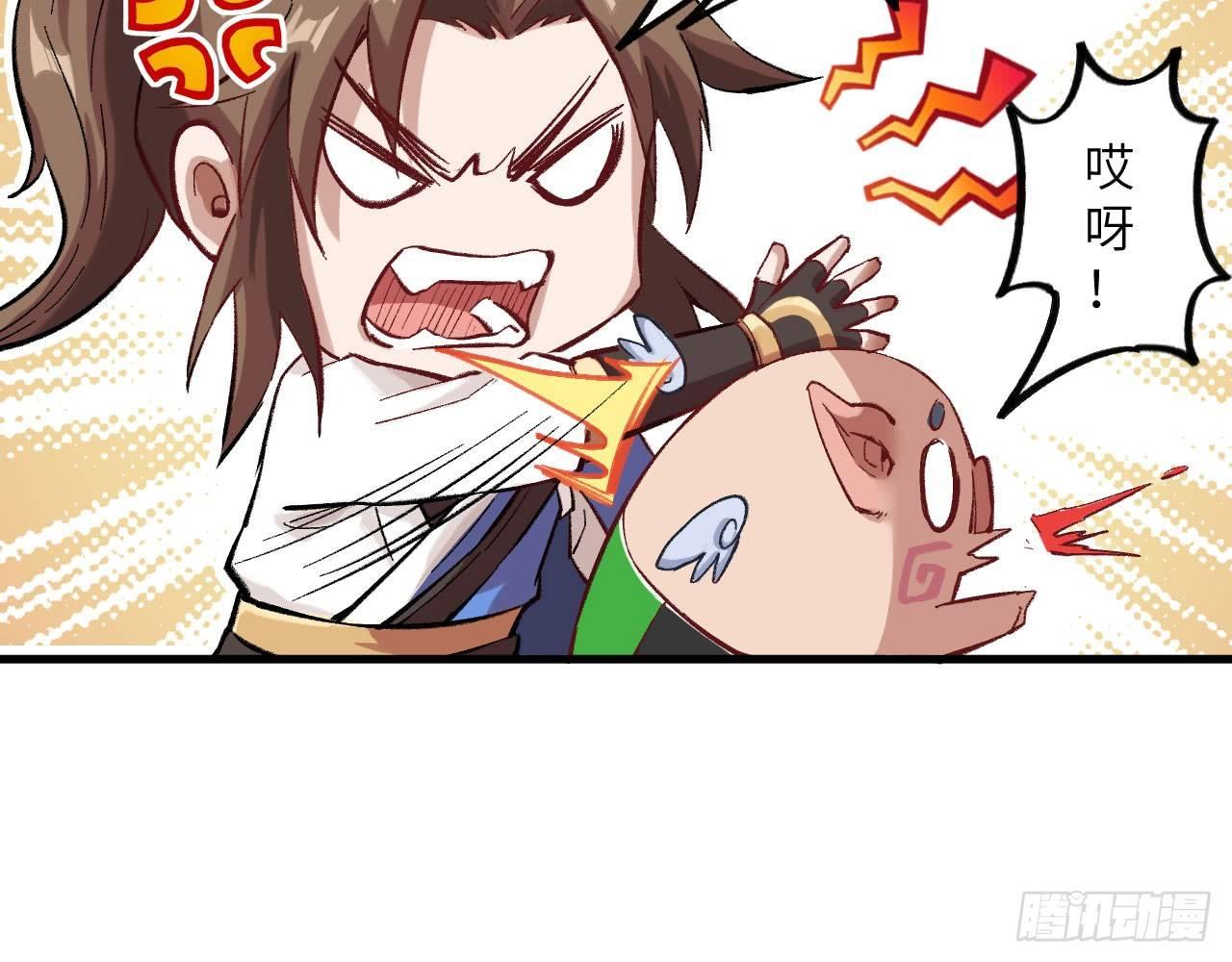 021 男主，你今天英雄救美了吗(1/2)-第23话