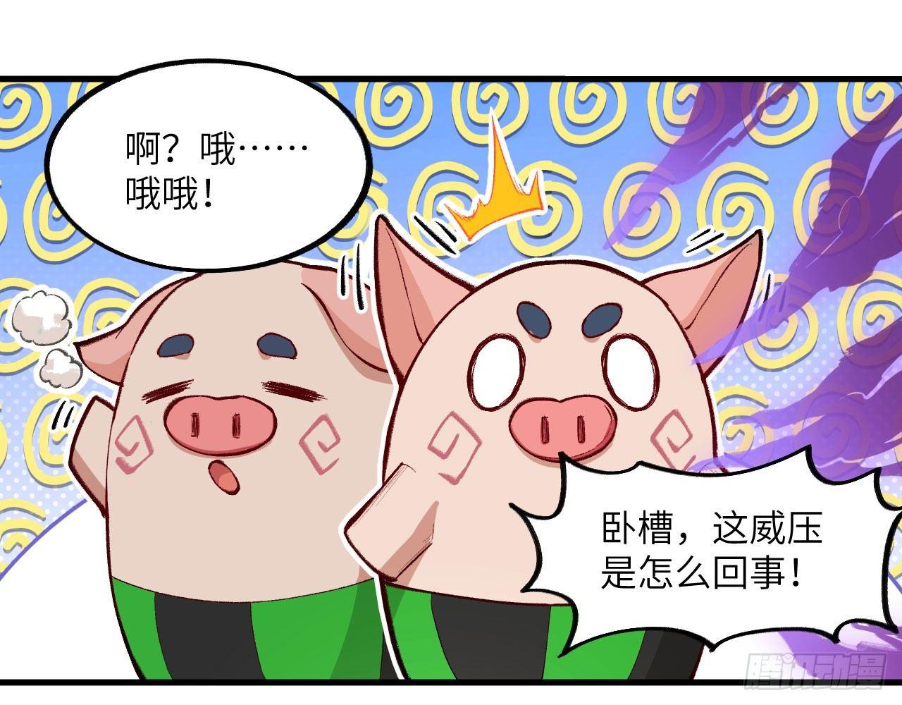 021 男主，你今天英雄救美了吗(1/2)-第23话