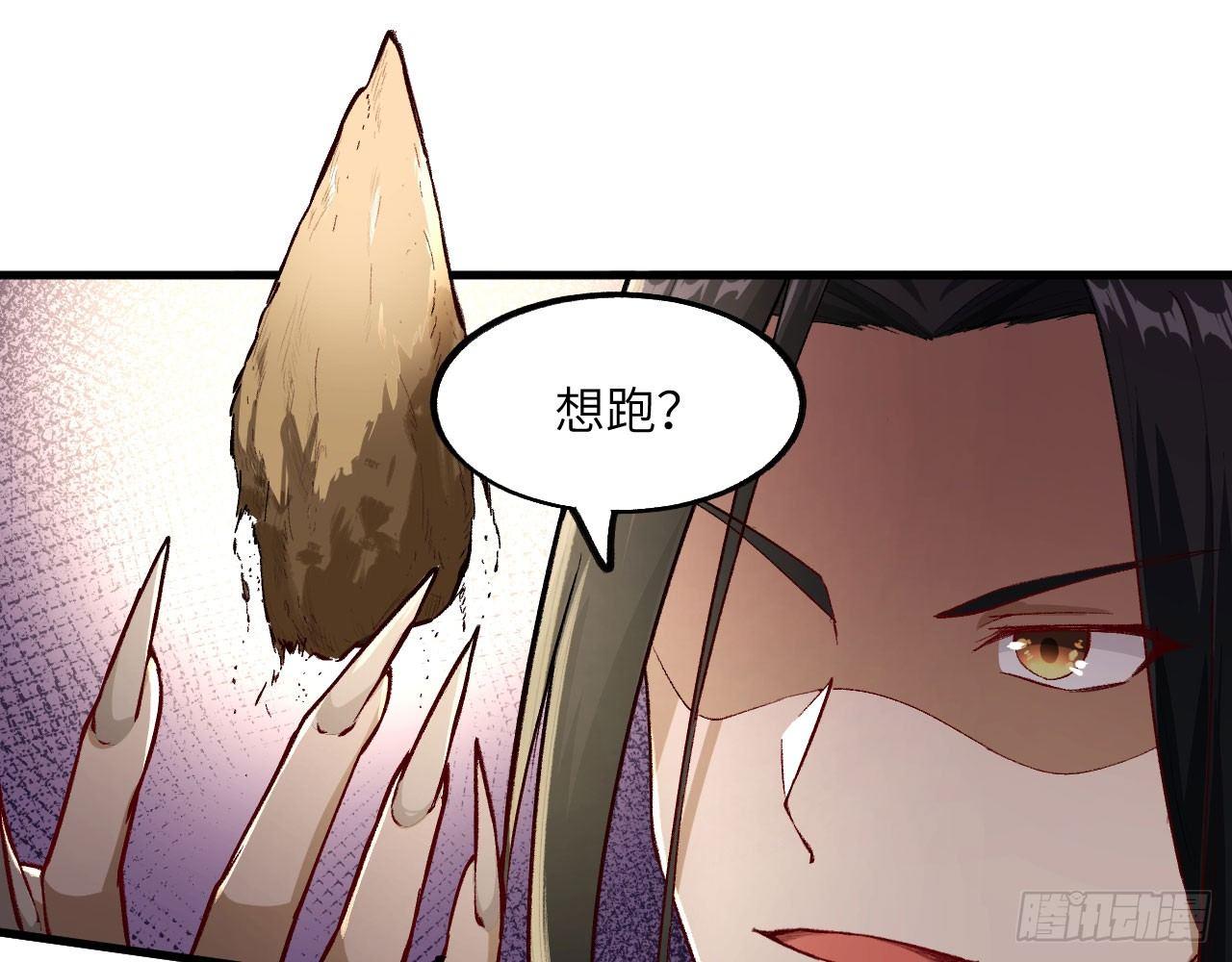 021 男主，你今天英雄救美了吗(1/2)-第23话