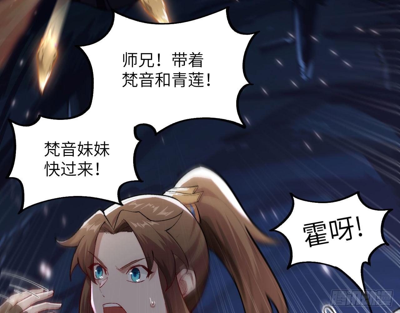 021 男主，你今天英雄救美了吗(1/2)-第23话