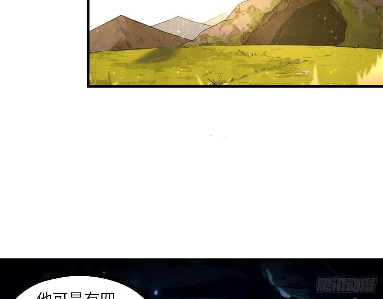 021 男主，你今天英雄救美了吗(1/2)-第23话