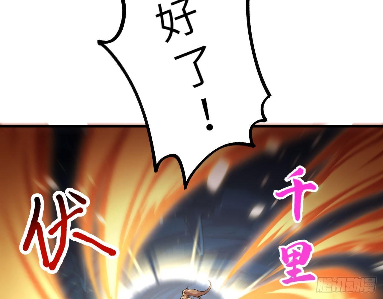 021 男主，你今天英雄救美了吗(1/2)-第23话