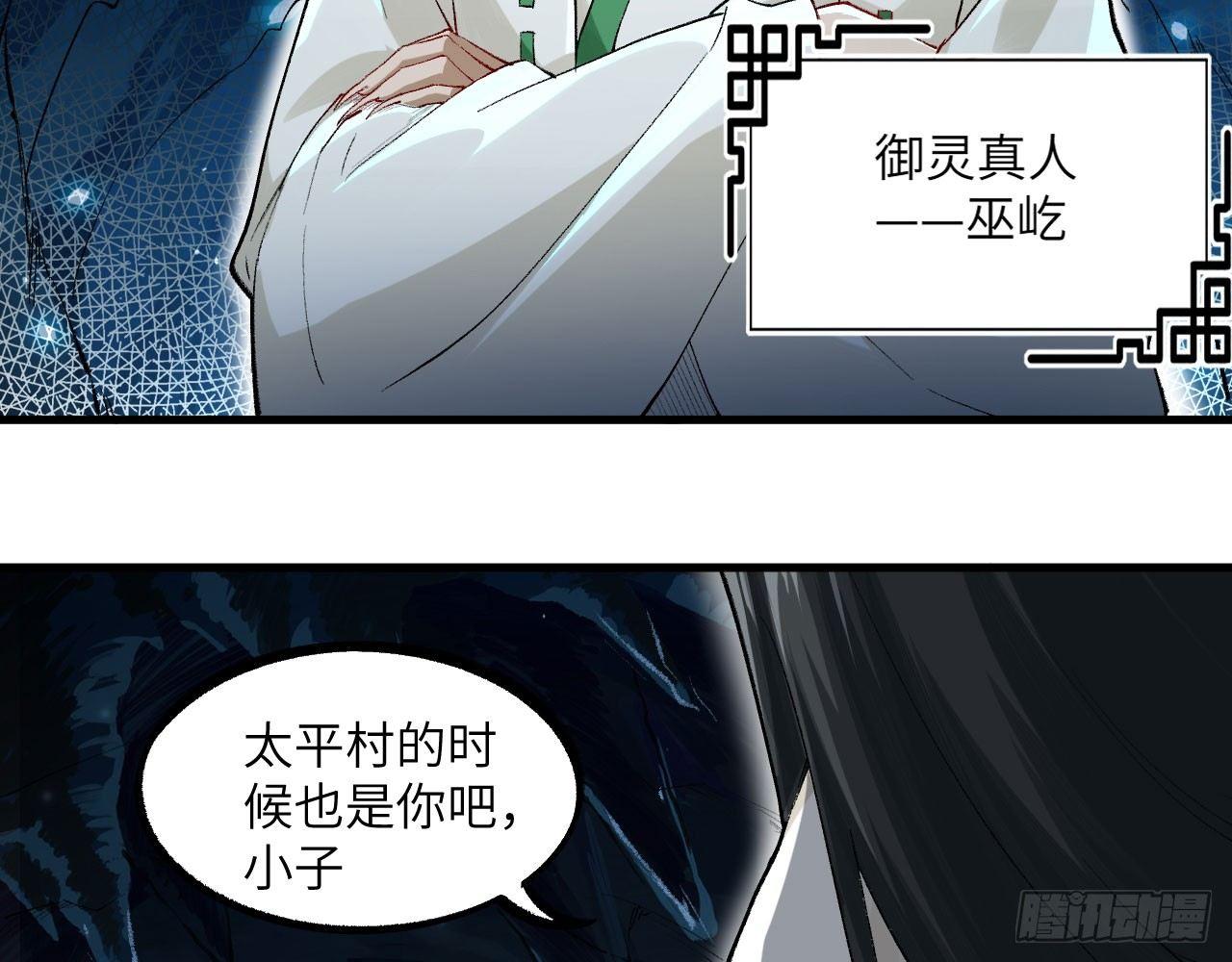 021 男主，你今天英雄救美了吗(1/2)-第23话