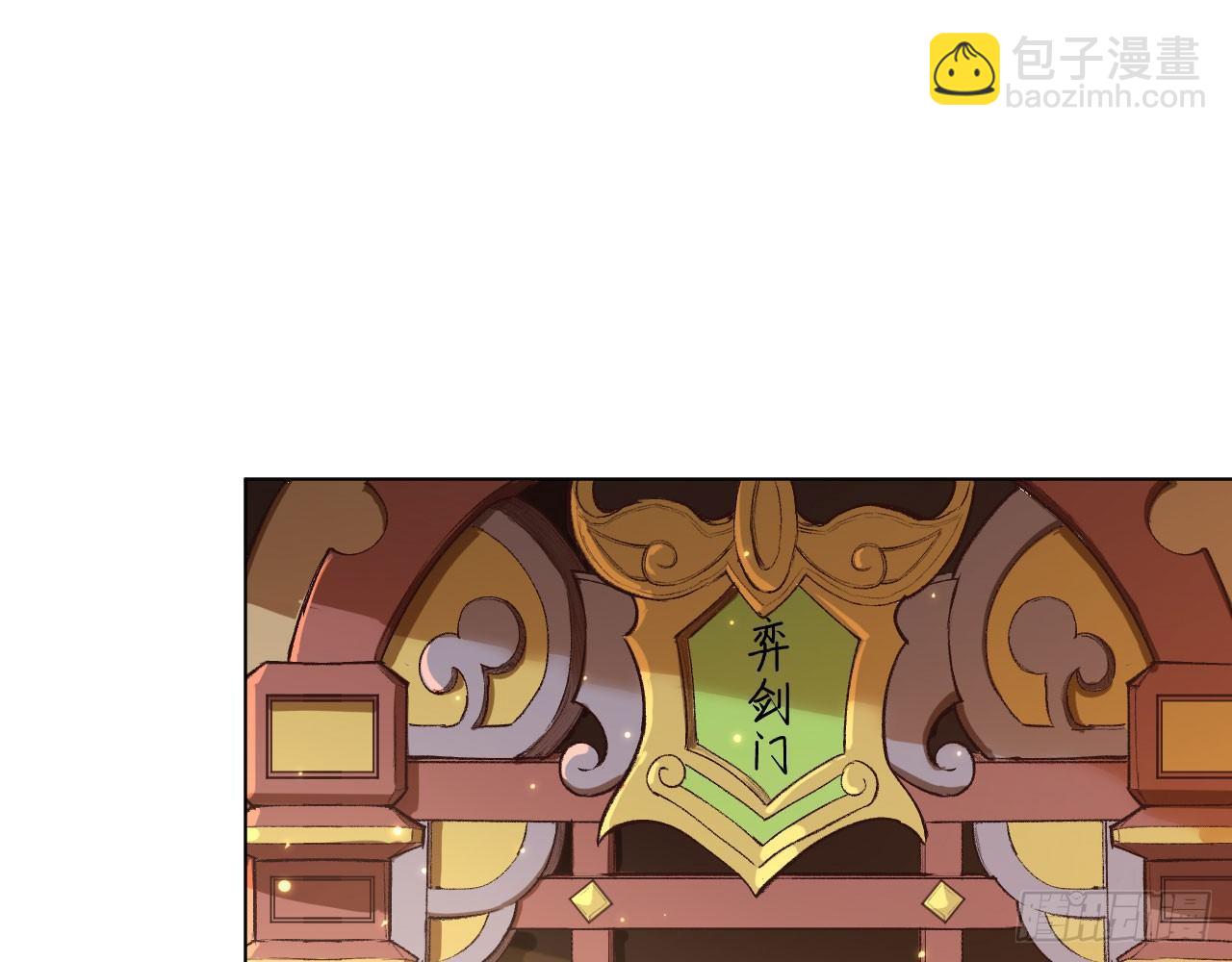 023 我的金手指不可能这么可爱(1/2)-第25话