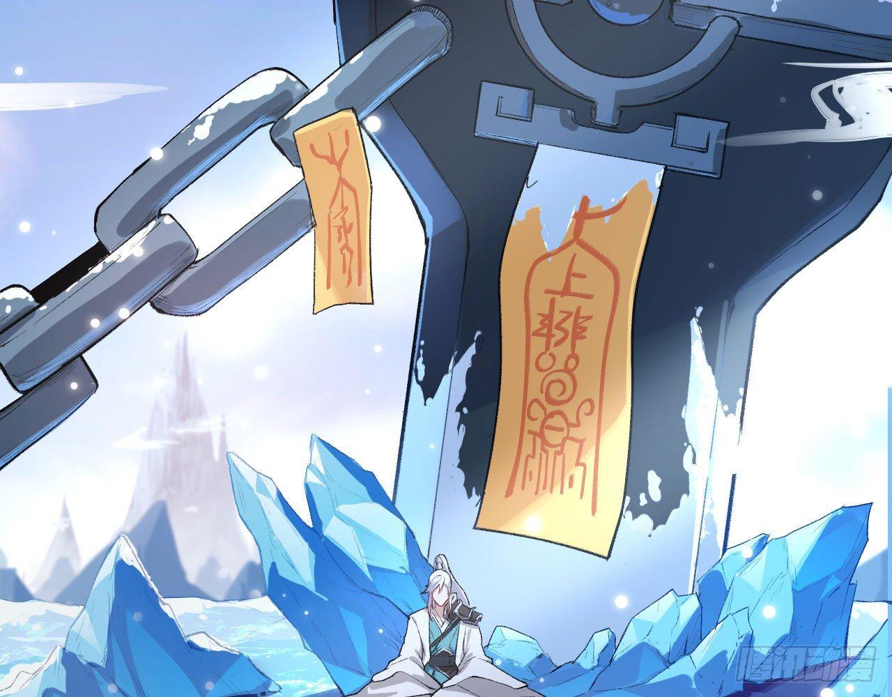 023 我的金手指不可能这么可爱(1/2)-第25话