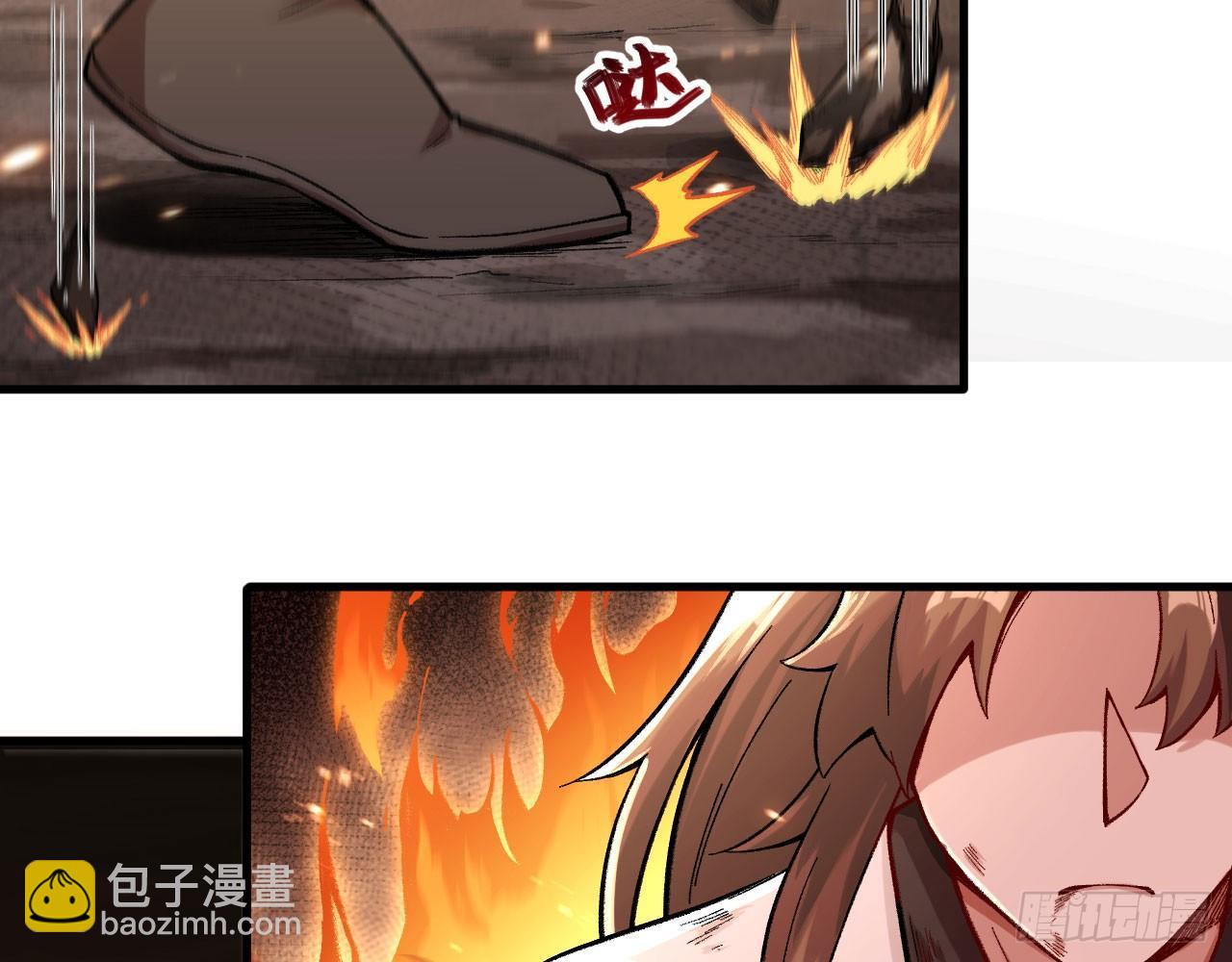 023 我的金手指不可能这么可爱(1/2)-第25话