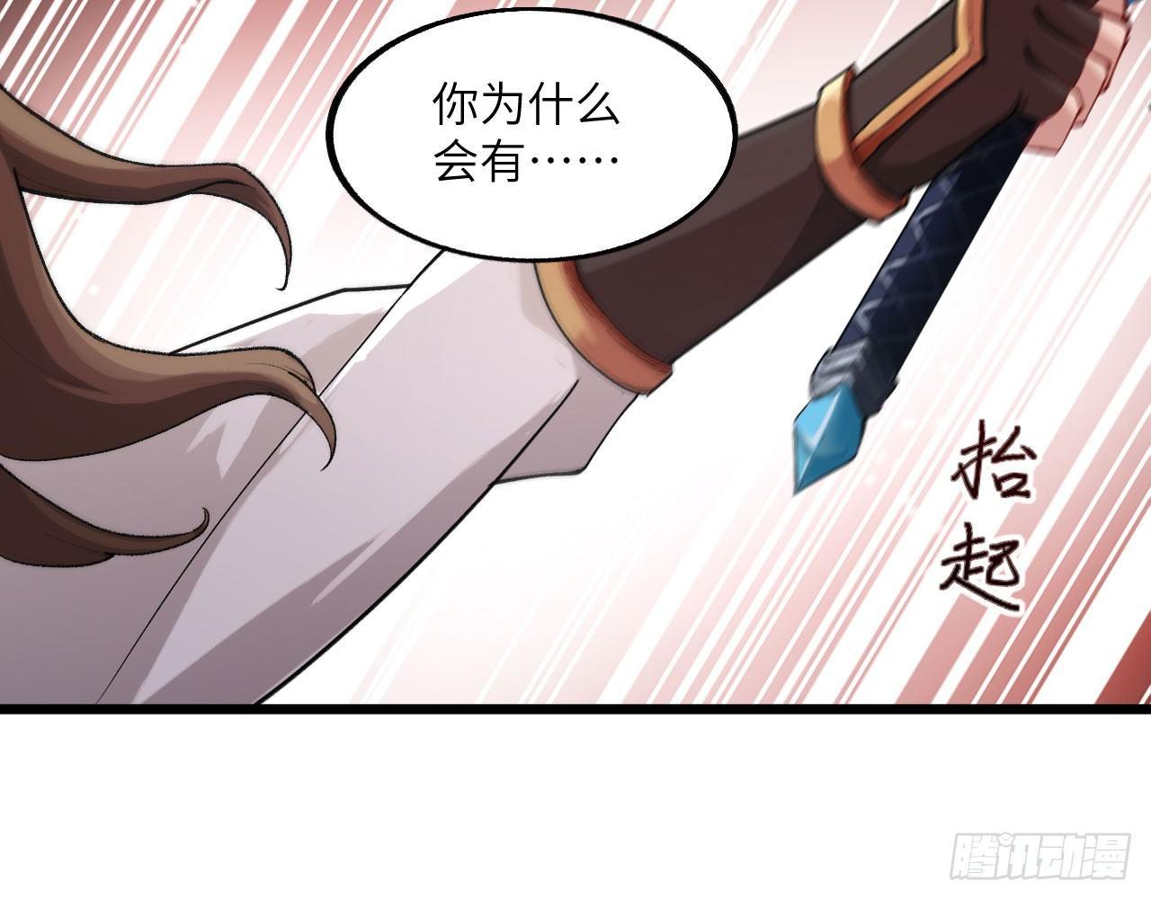 023 我的金手指不可能这么可爱(1/2)-第25话