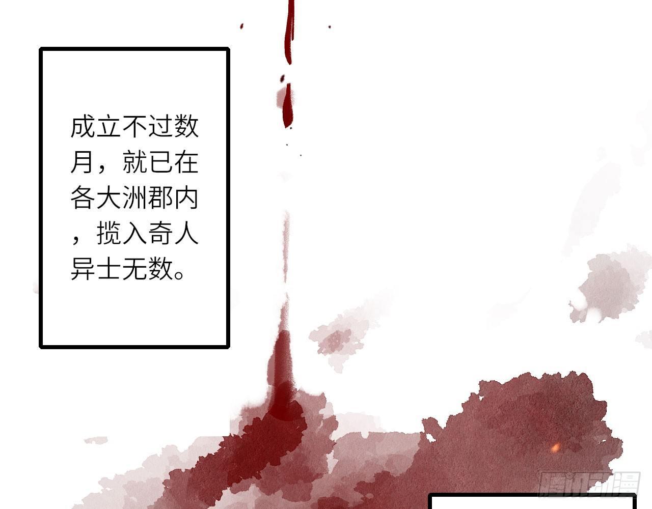 025 猜猜谁是第二男主？(1/3)-第27话