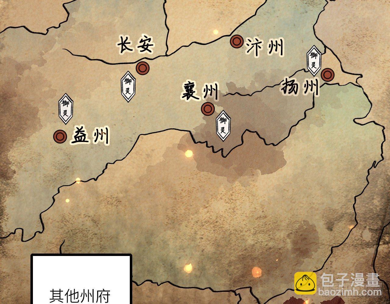 025 猜猜谁是第二男主？(1/3)-第27话