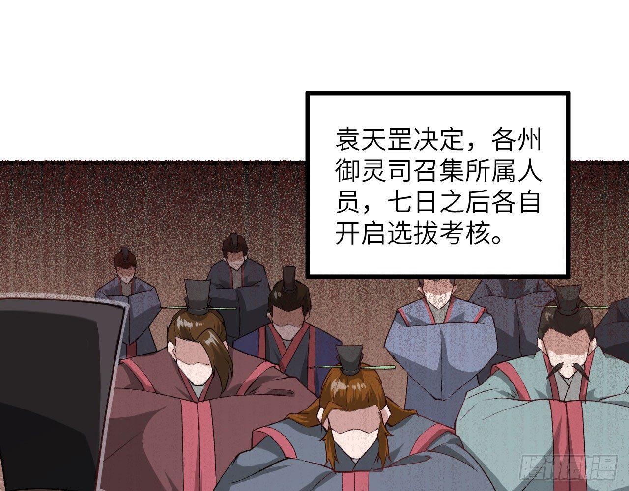 025 猜猜谁是第二男主？(1/3)-第27话