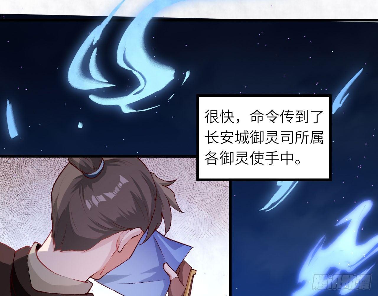 025 猜猜谁是第二男主？(1/3)-第27话