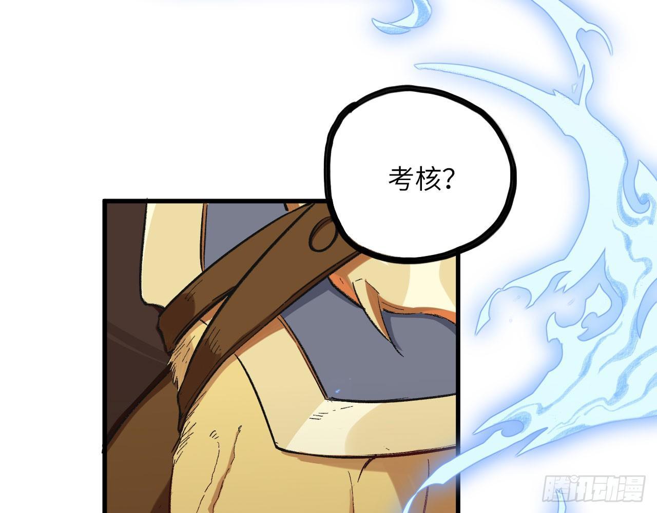 025 猜猜谁是第二男主？(1/3)-第27话