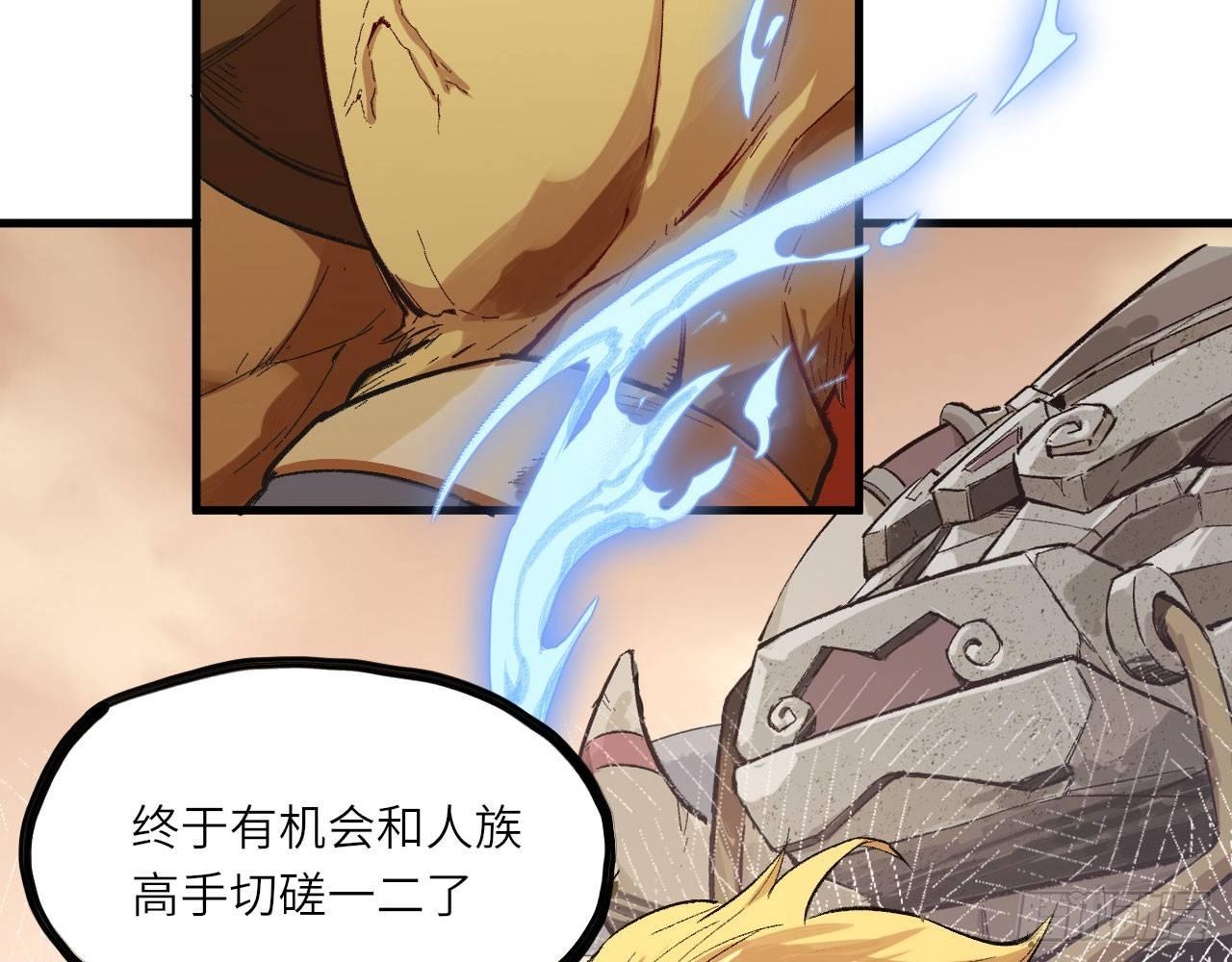 025 猜猜谁是第二男主？(1/3)-第27话