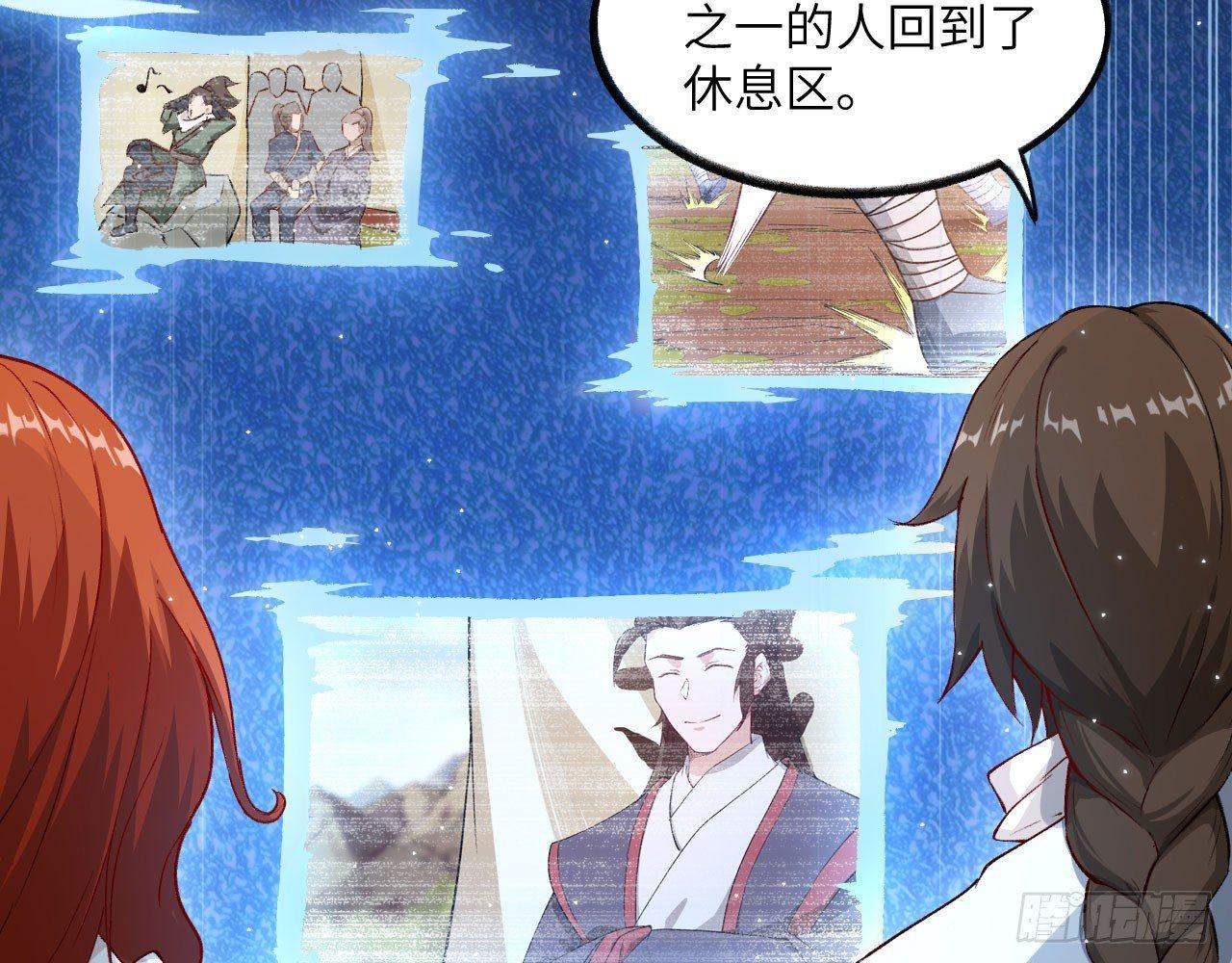 027 弱爆了！闪开，我来。(1/3)-第29话