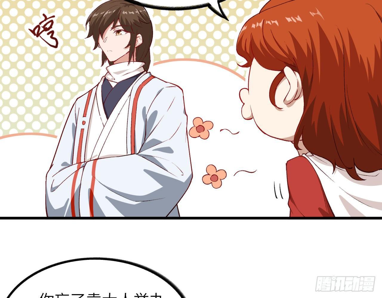 027 弱爆了！闪开，我来。(1/3)-第29话