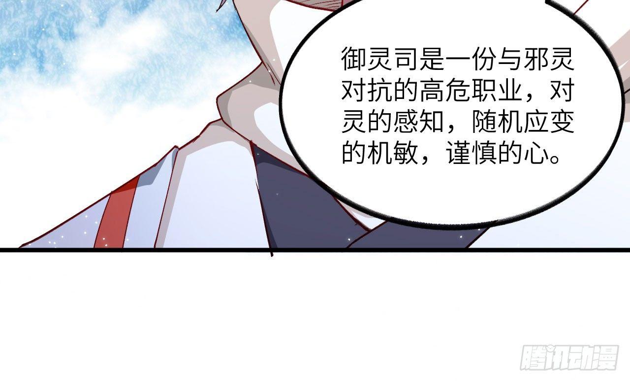 027 弱爆了！闪开，我来。(1/3)-第29话