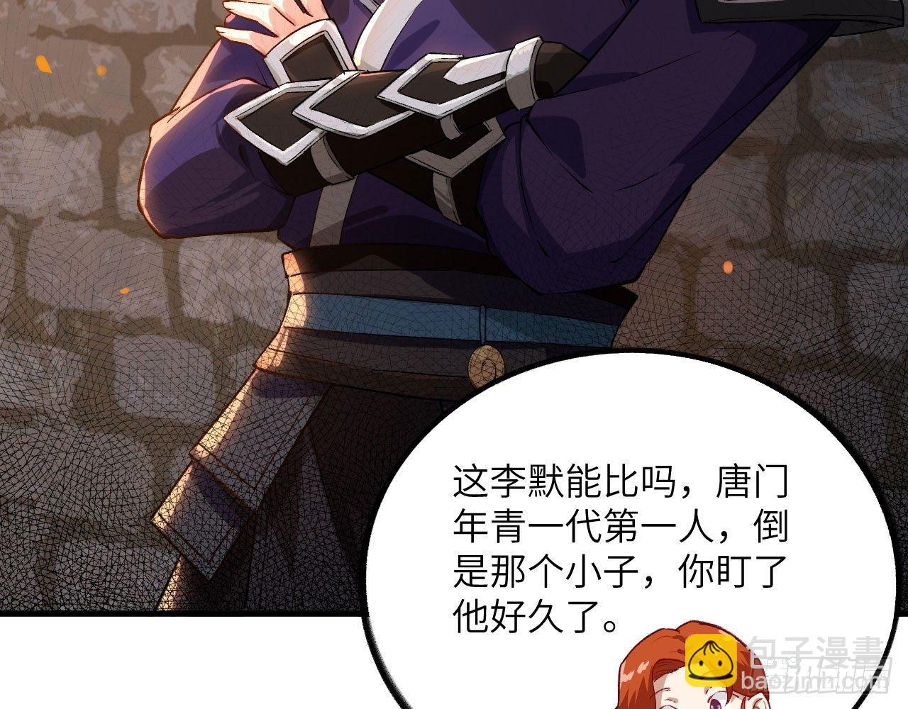 027 弱爆了！闪开，我来。(1/3)-第29话