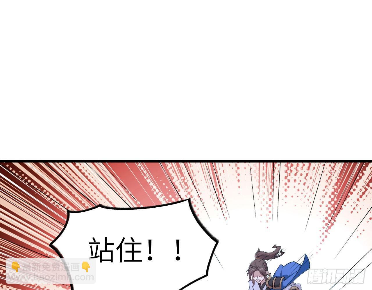 027 弱爆了！闪开，我来。(1/3)-第29话