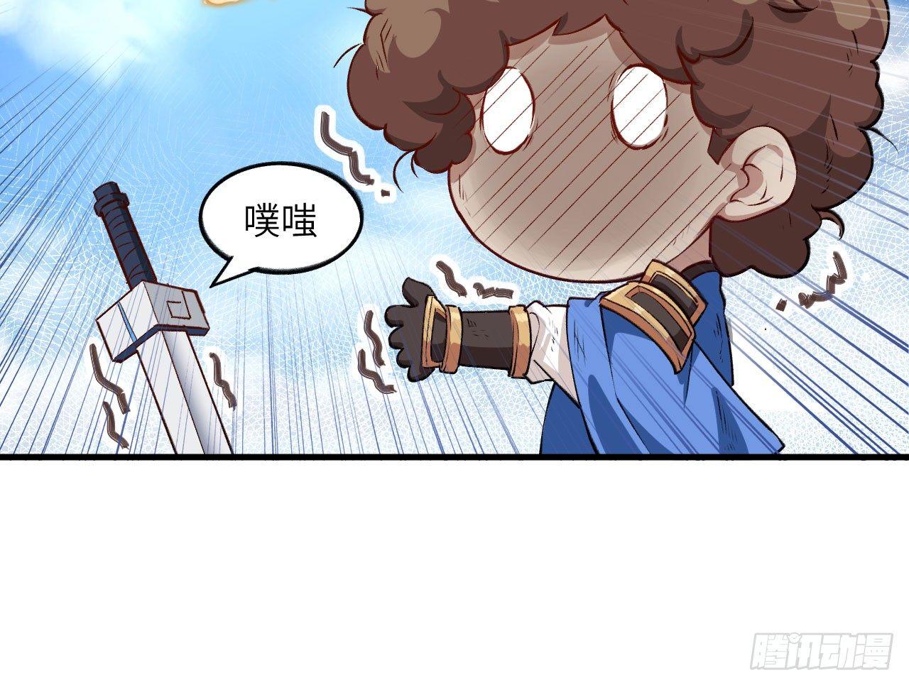 027 弱爆了！闪开，我来。(1/3)-第29话