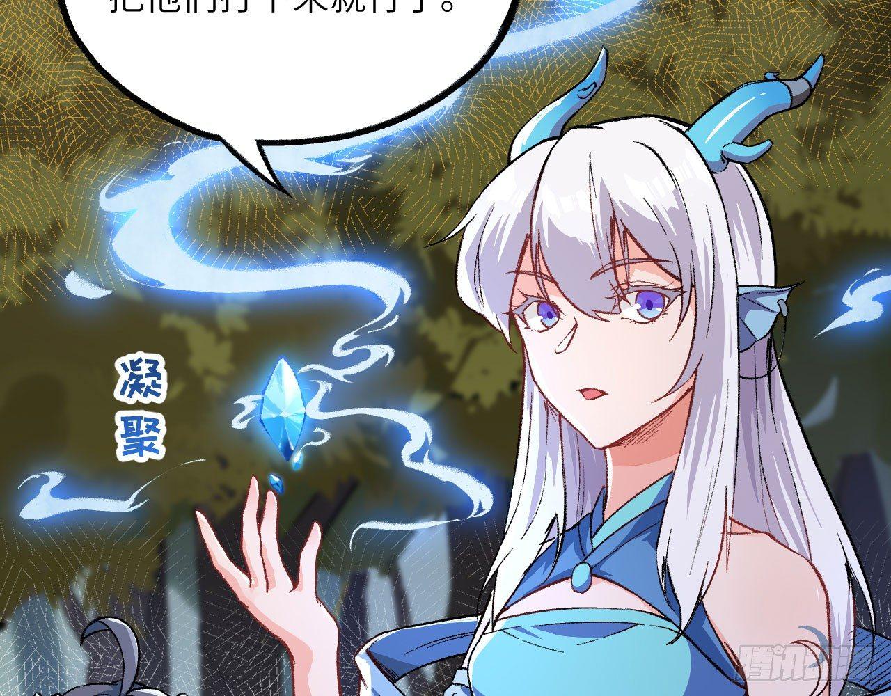 027 弱爆了！闪开，我来。(1/3)-第29话