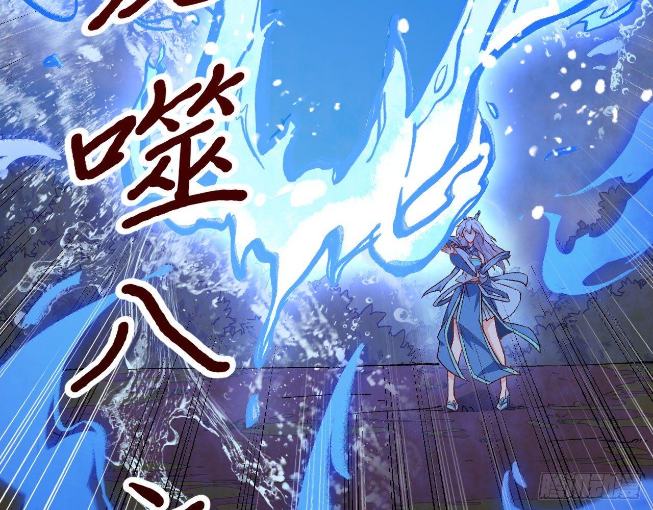 027 弱爆了！闪开，我来。(1/3)-第29话