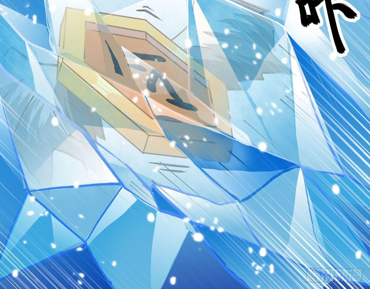 027 弱爆了！闪开，我来。(1/3)-第29话