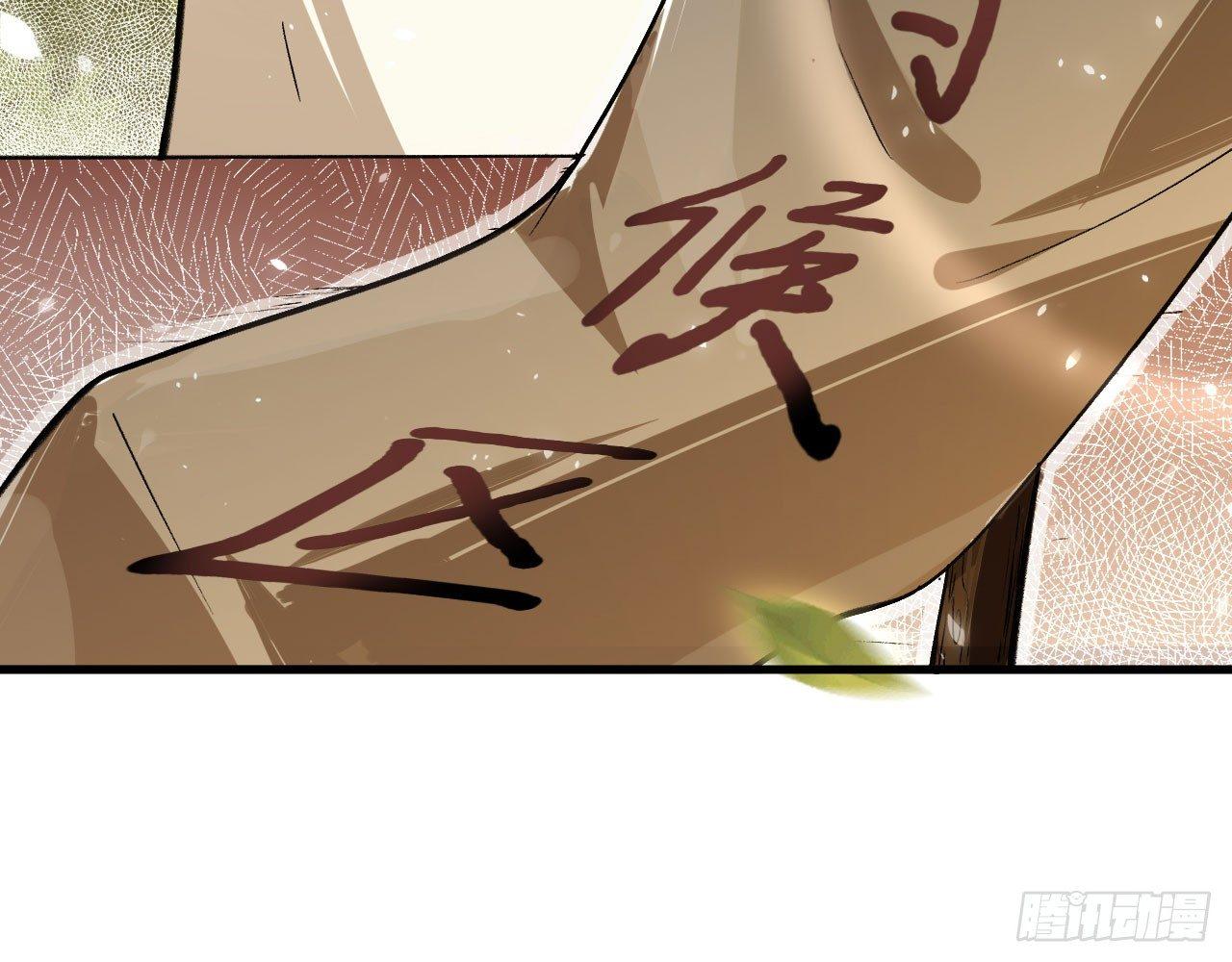 027 弱爆了！闪开，我来。(1/3)-第29话